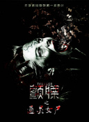 战龙传说：探秘奇幻世界中的英雄冒险